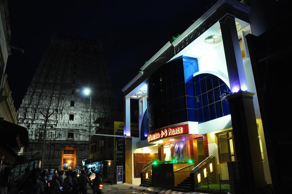 Sri Sarvesha Js Palace Temple View Tiruvannāmalai Εξωτερικό φωτογραφία