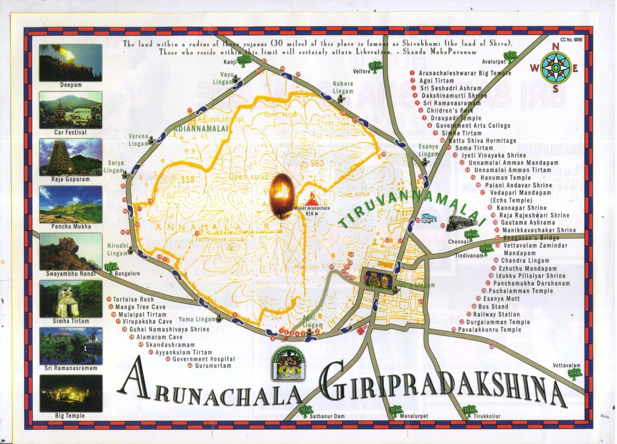Sri Sarvesha Js Palace Temple View Tiruvannāmalai Εξωτερικό φωτογραφία