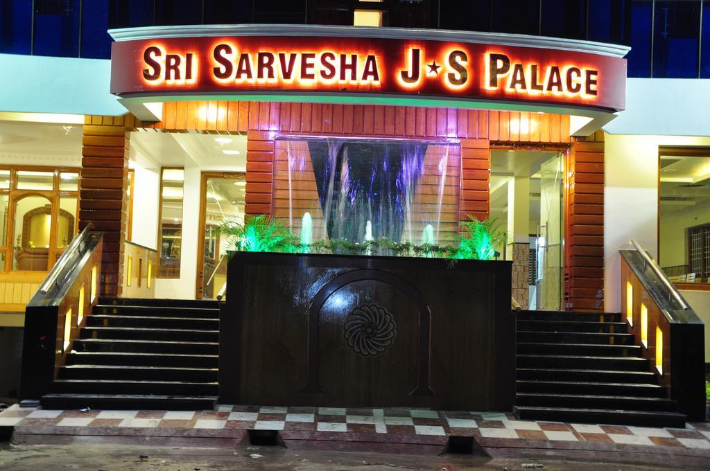 Sri Sarvesha Js Palace Temple View Tiruvannāmalai Εξωτερικό φωτογραφία